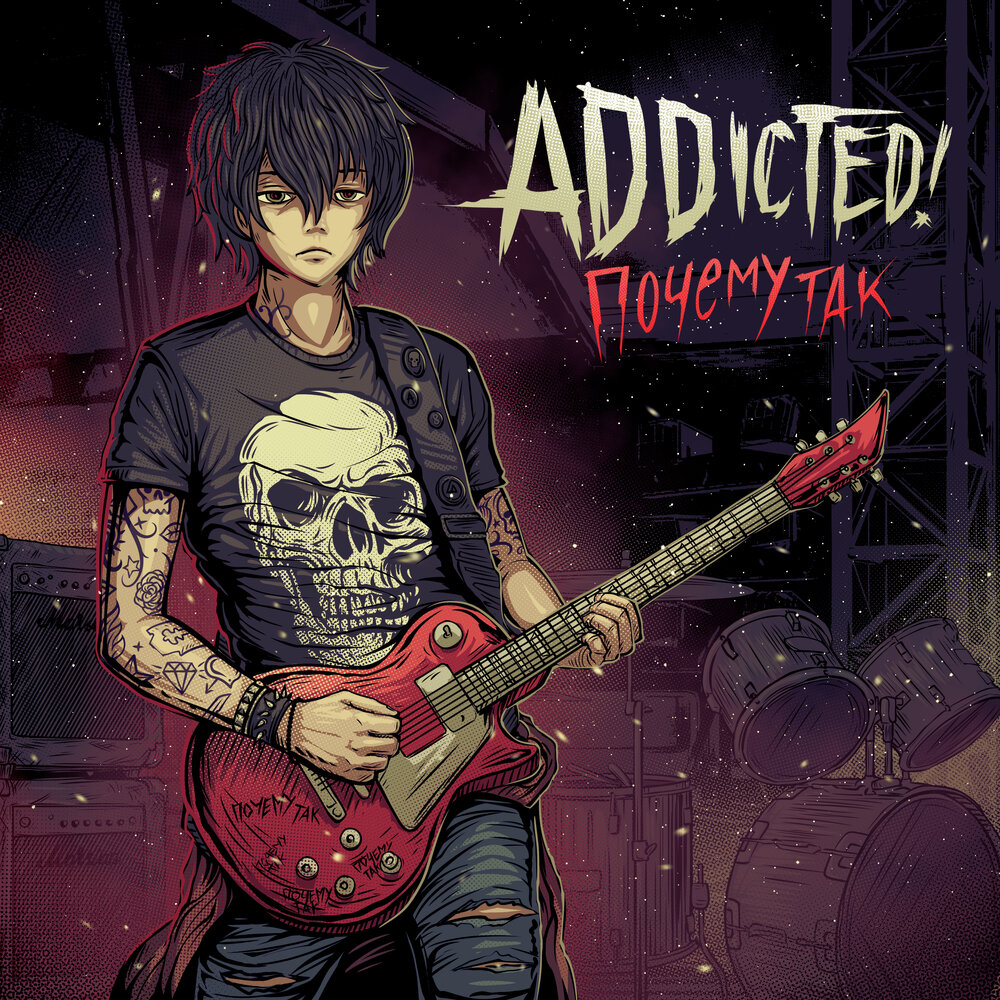 ADDicted!