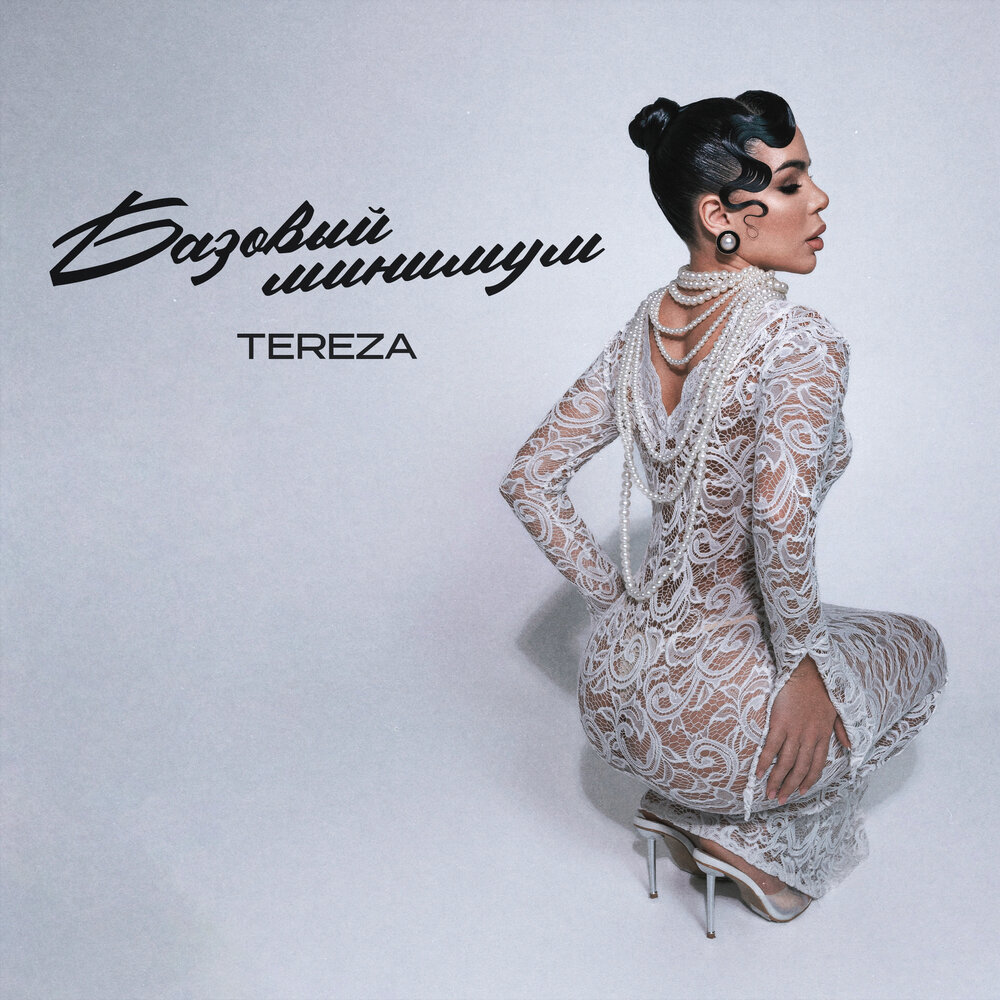 TEREZA