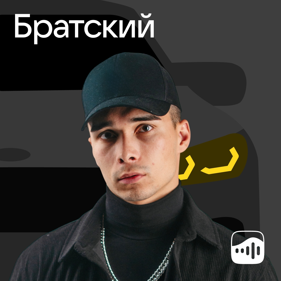 «Я знаю много, много, много со двора»