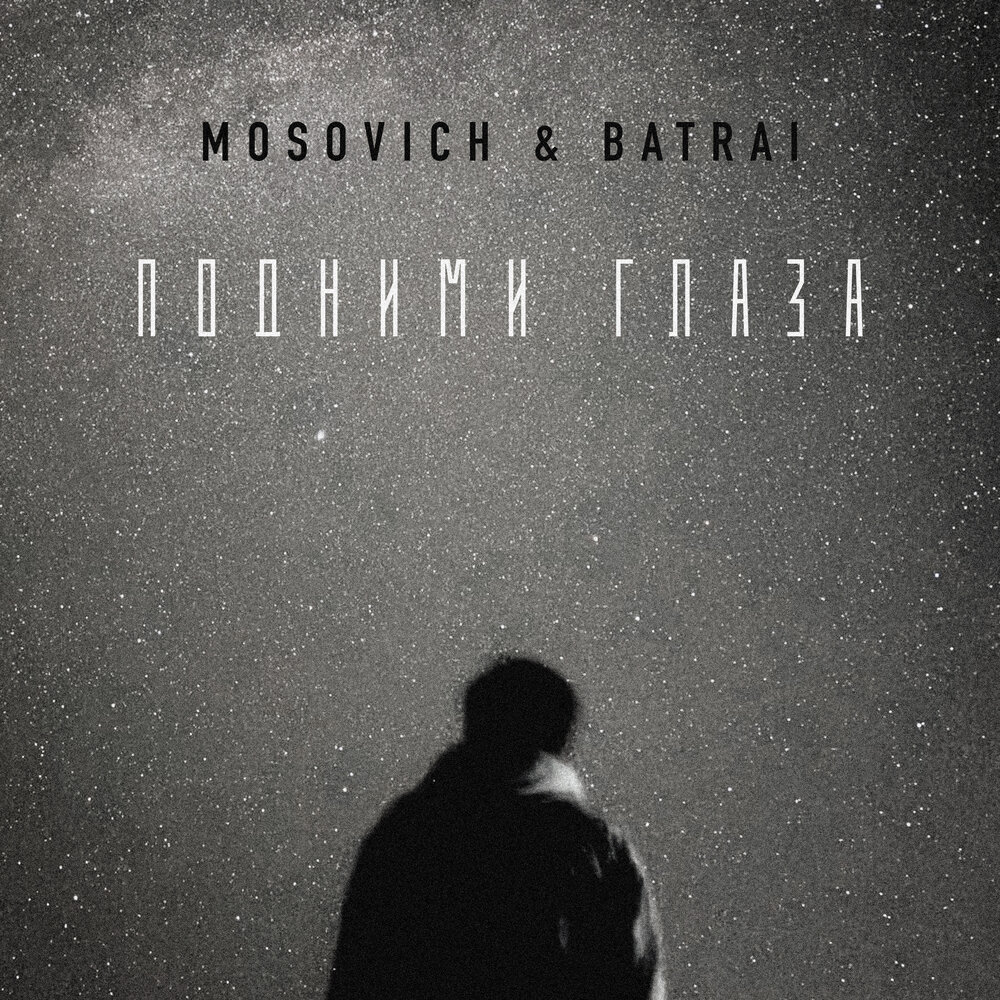 MOSOVICH & BATRAI