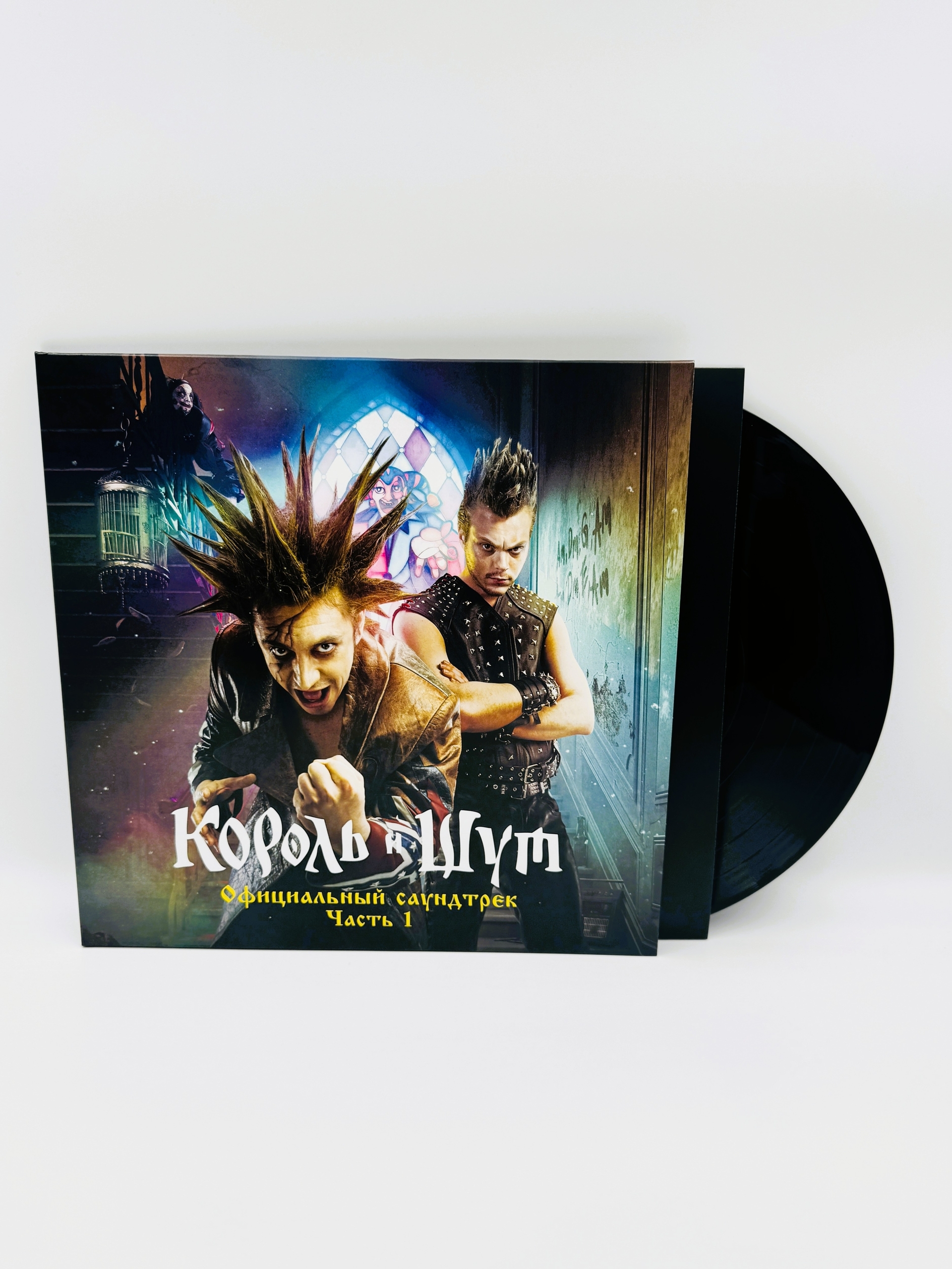 Союз Мьюзик с гордостью представляет два виниловых релиза, которые ждала вся армия поклонников КиШ. Две части официального саундтрека к сериалу «Король и Шут»!