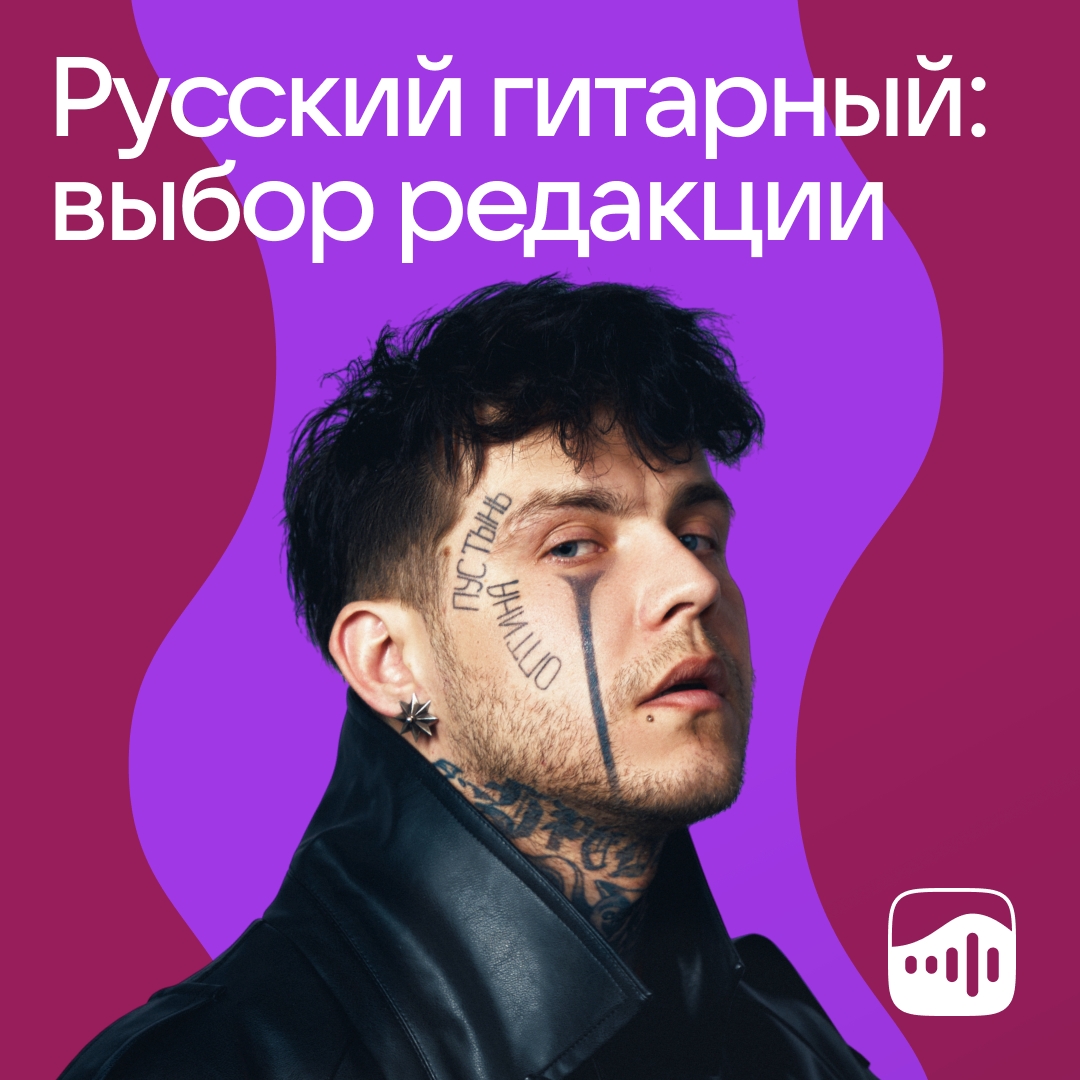 NЮ, Migrant, БРЕДИШЬ, Lastfragment, ANAHIT, Kane, ARKUSHA, Мурат Тхагалегов, KalashnikOFF, Powerwolf — крупным планом в объективе музыкальных редакций.