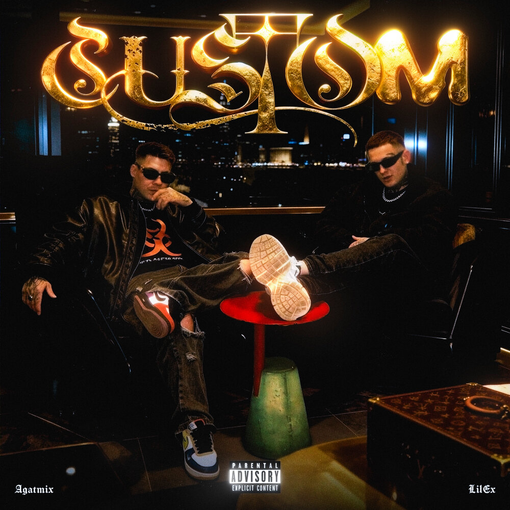 Agatmix, Lil Ex
