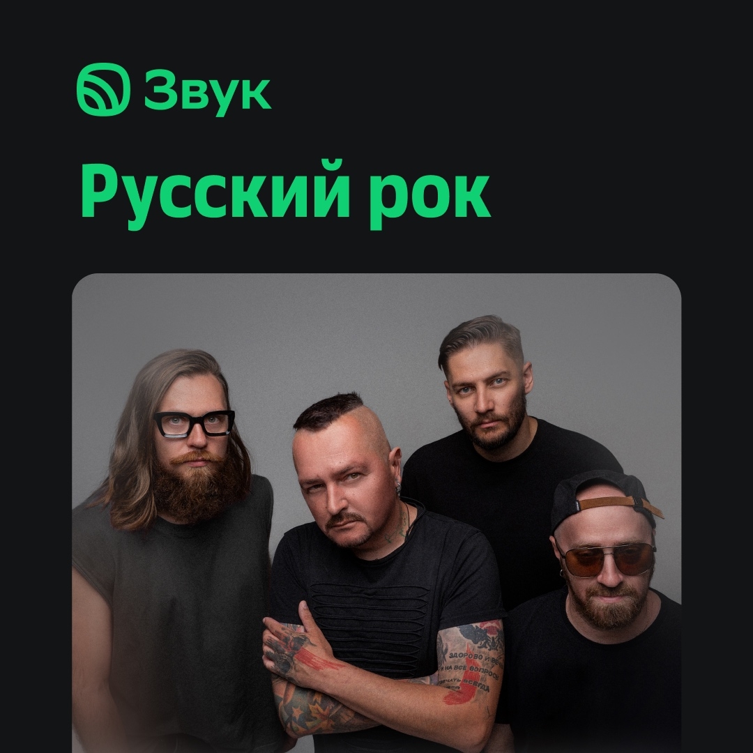 «Не о чем больше жалеть, но больше никто не соврёт, Правду фальшиво спеть — веришь, и так сойдёт!»