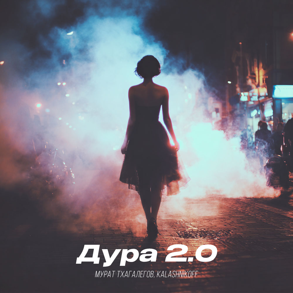 Мурат Тхагалегов, KalashnikOFF