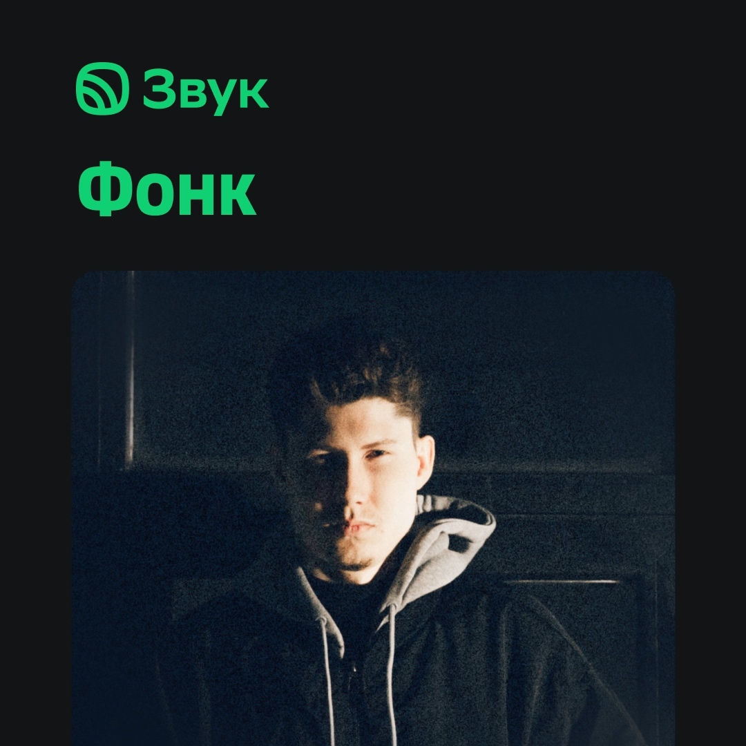 Мощные ритмы, гнетущие ковбеллы, агрессивный бас: Lastfragment выпускает новый бэнгер «Daedra».