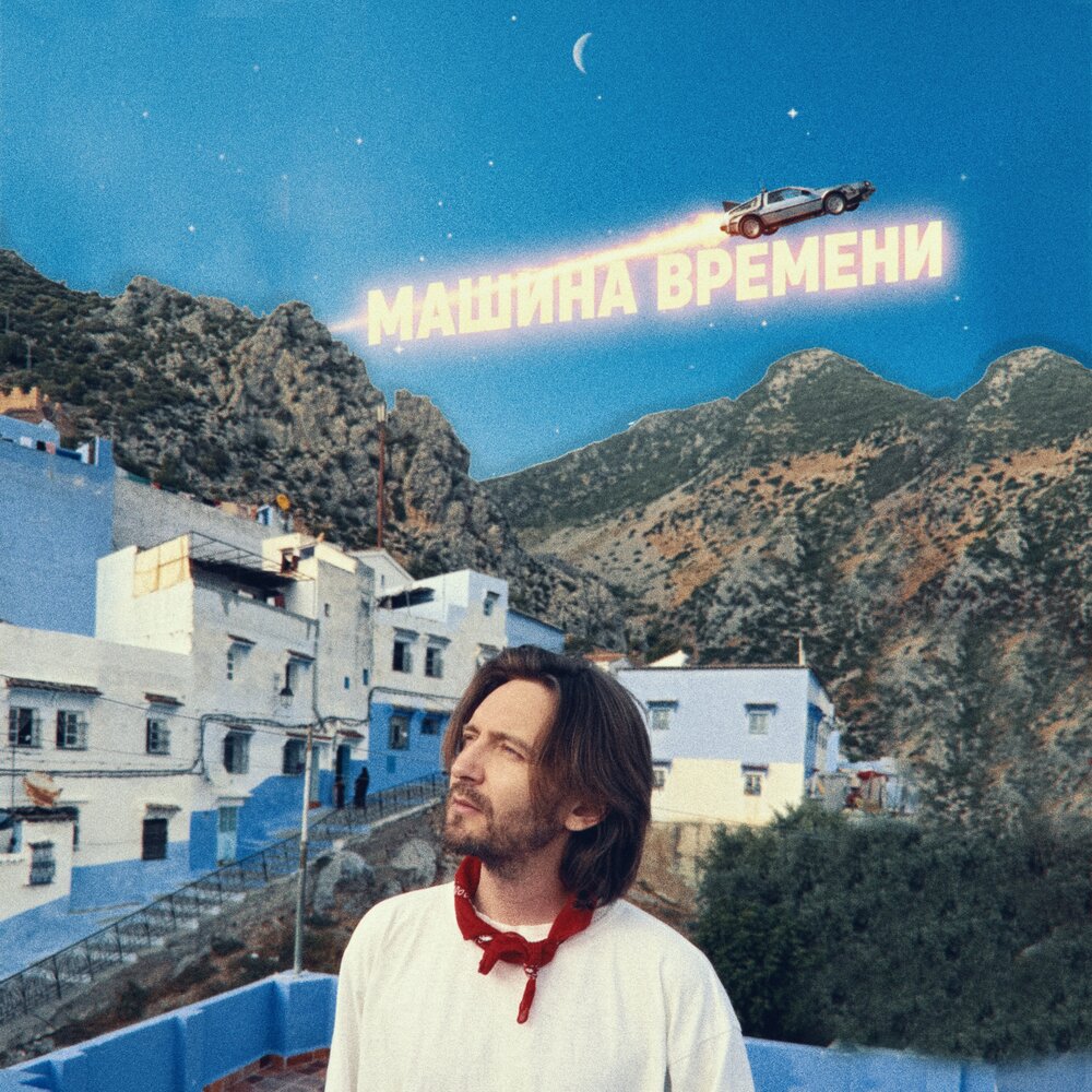 ГЛАВНАЯ РОЛЬ