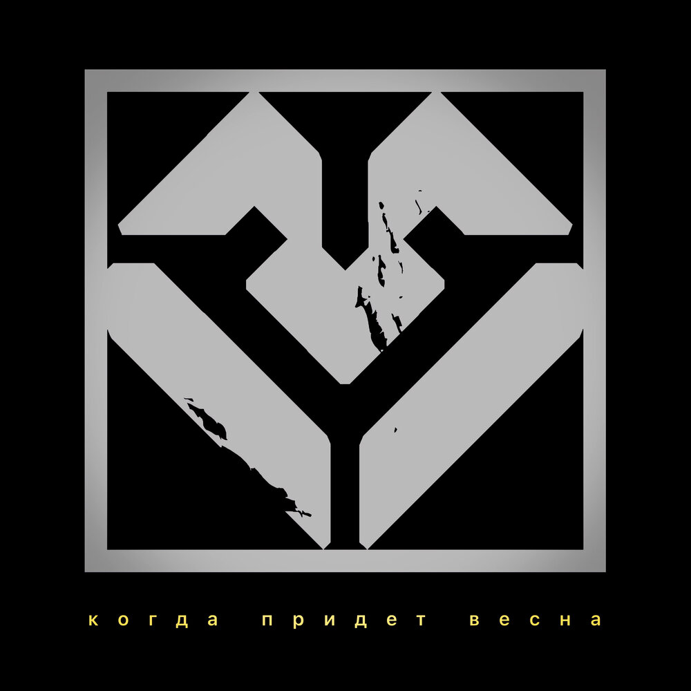 Стереозвук, СРЕДА