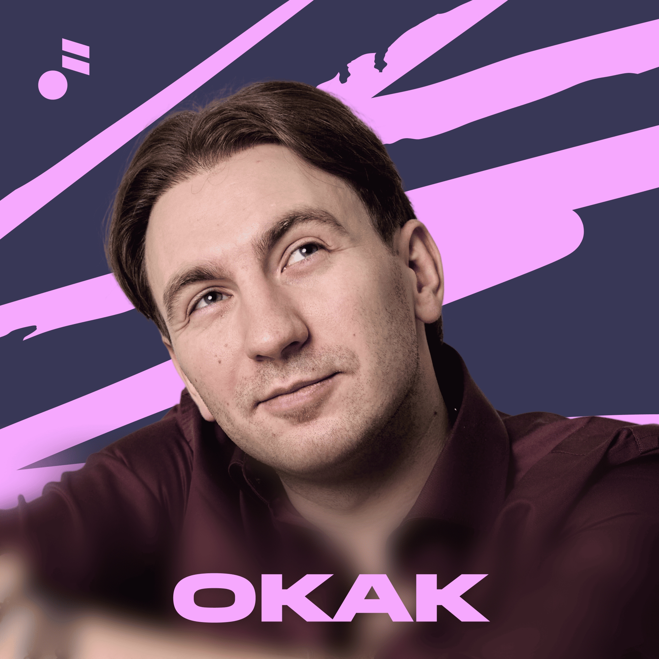 «Наколю аниме на лодыжку» Илюши на этой неделе стал хедлайнером плейлиста «ОКАК» в Кион Музыке.