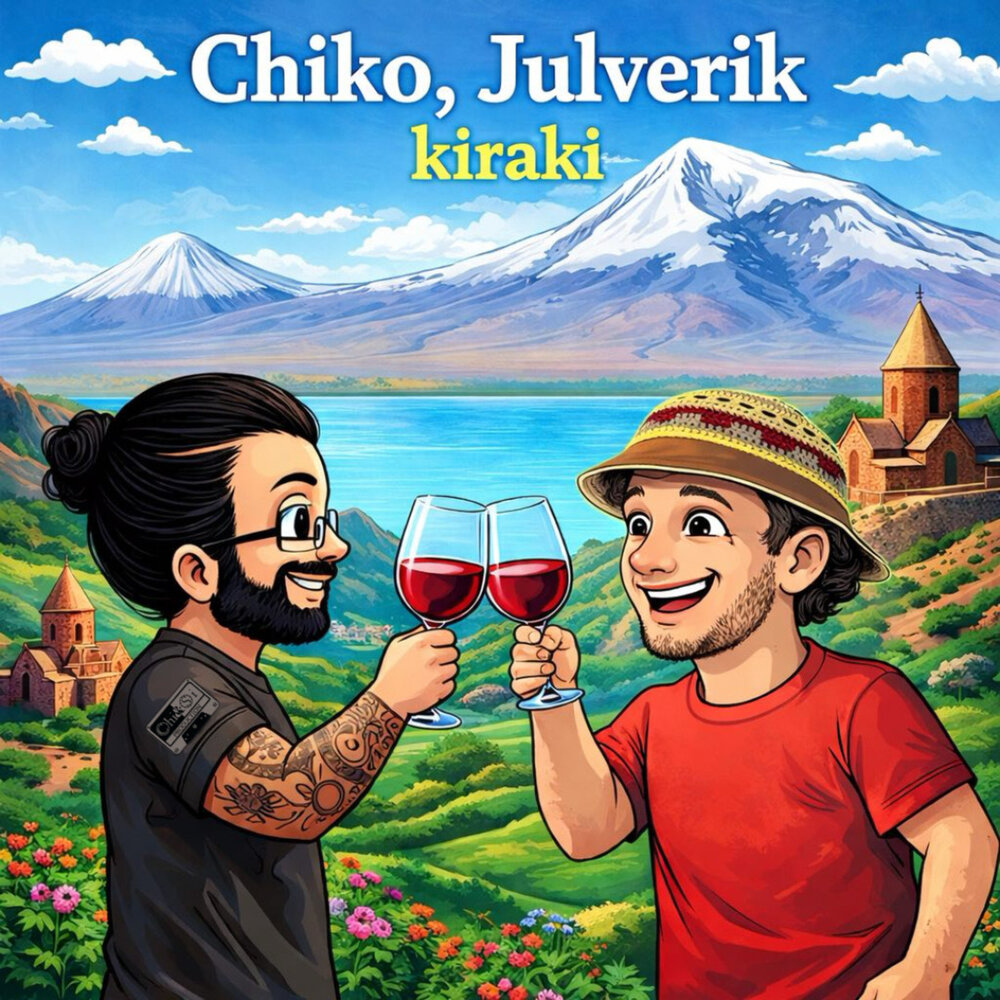 Chiko, Julverik
