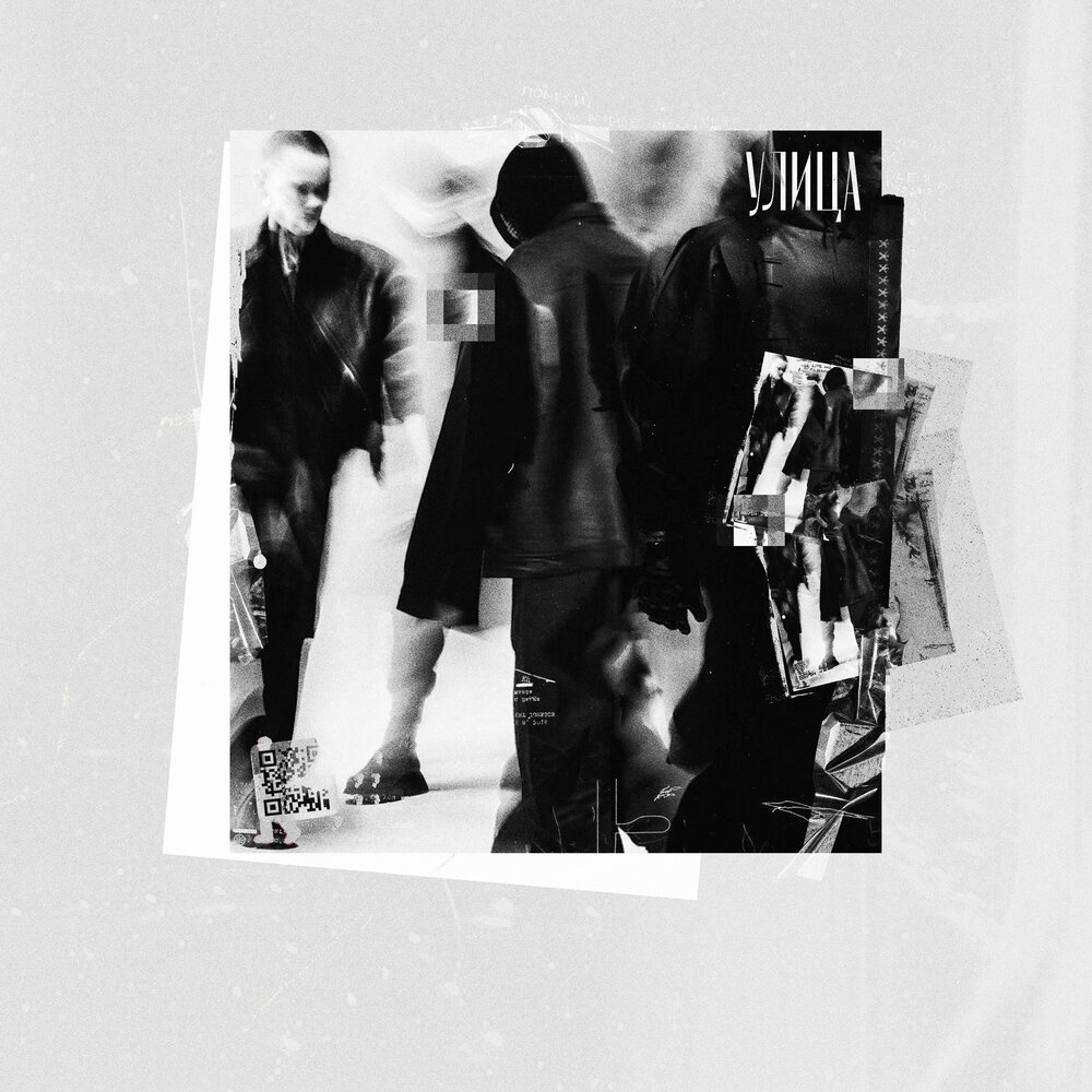 84, tet baby, Rekudo