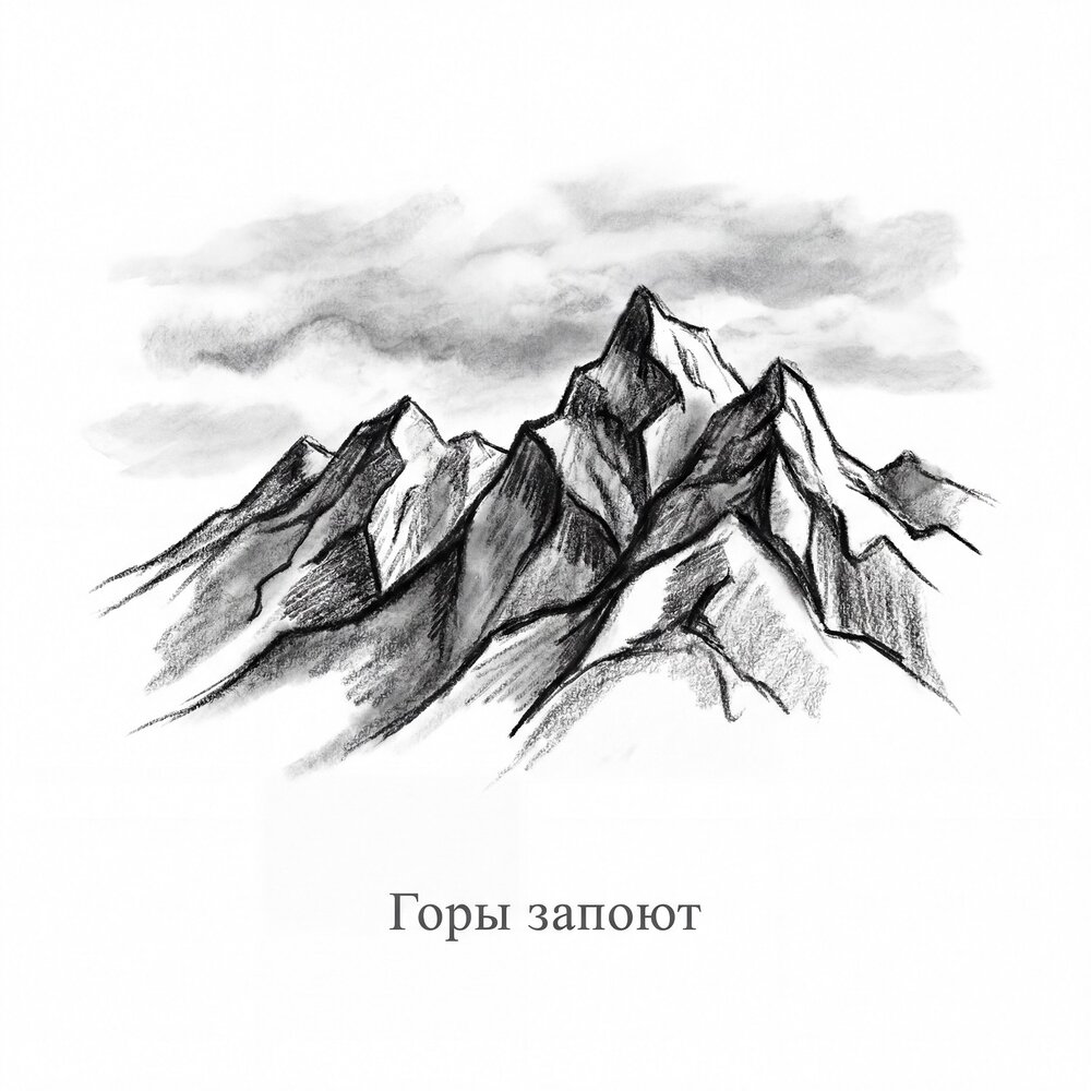 Адлер Коцба