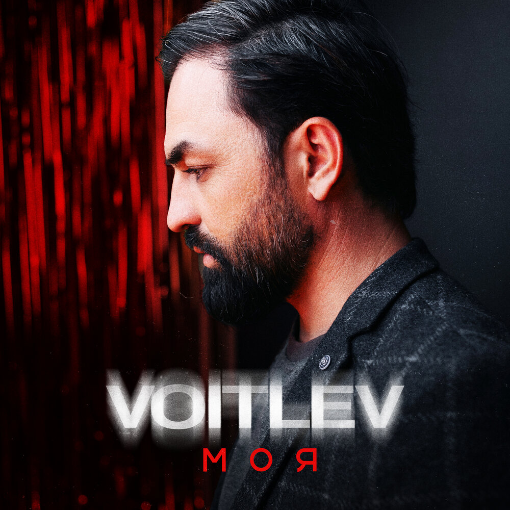 VOITLEV