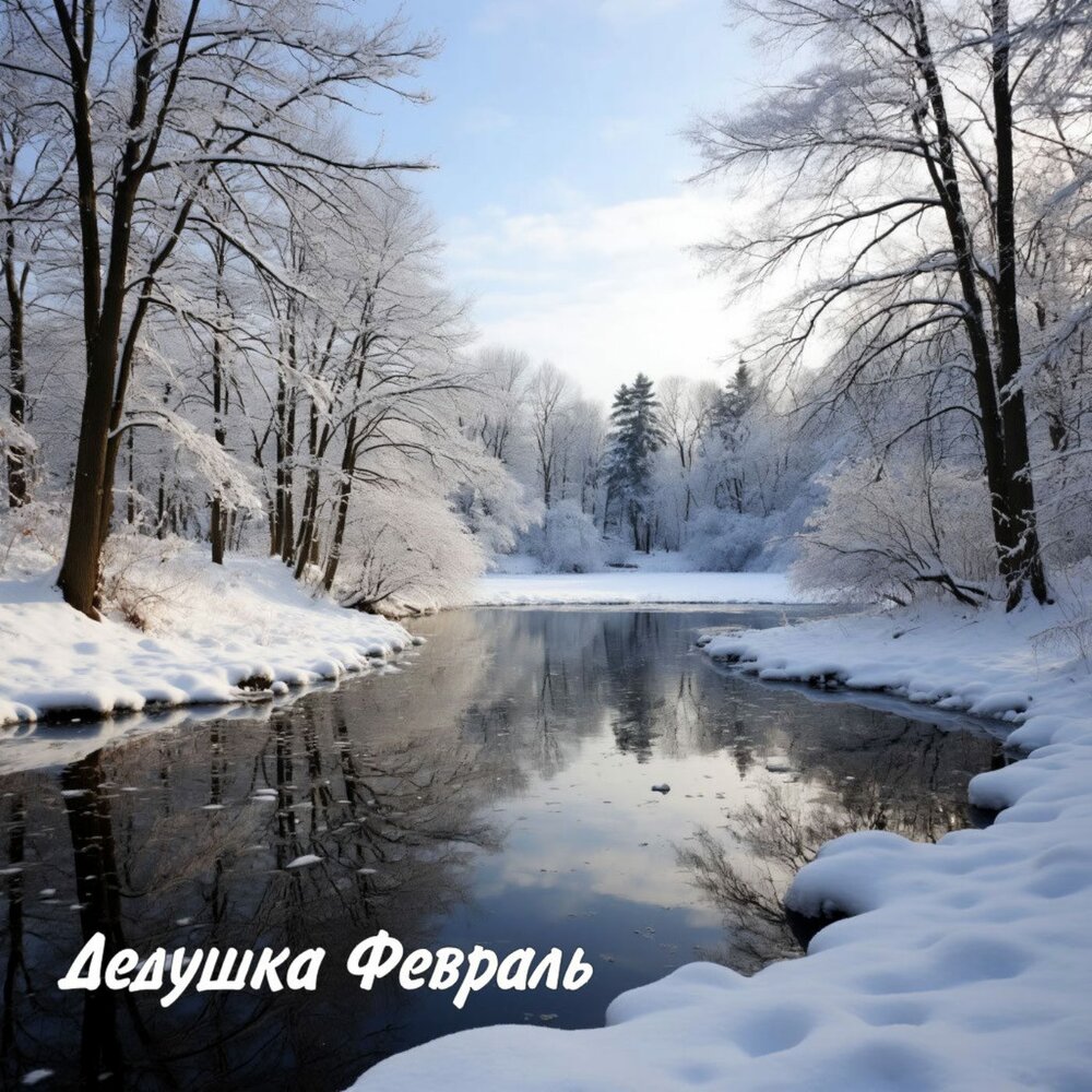 Арсений Романов