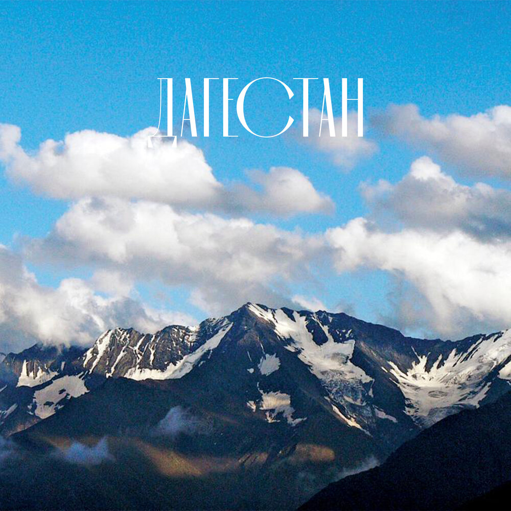 Кэвин, Вика Лайнова, Lyamev