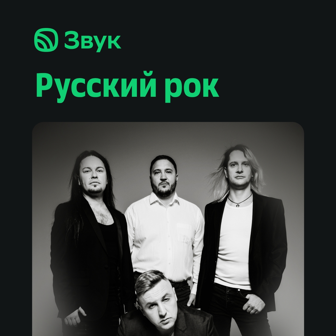 Хедлайнеры русской панк-сцены Йорш отмечают 20-летие: новый альбом и тур на 100 городов