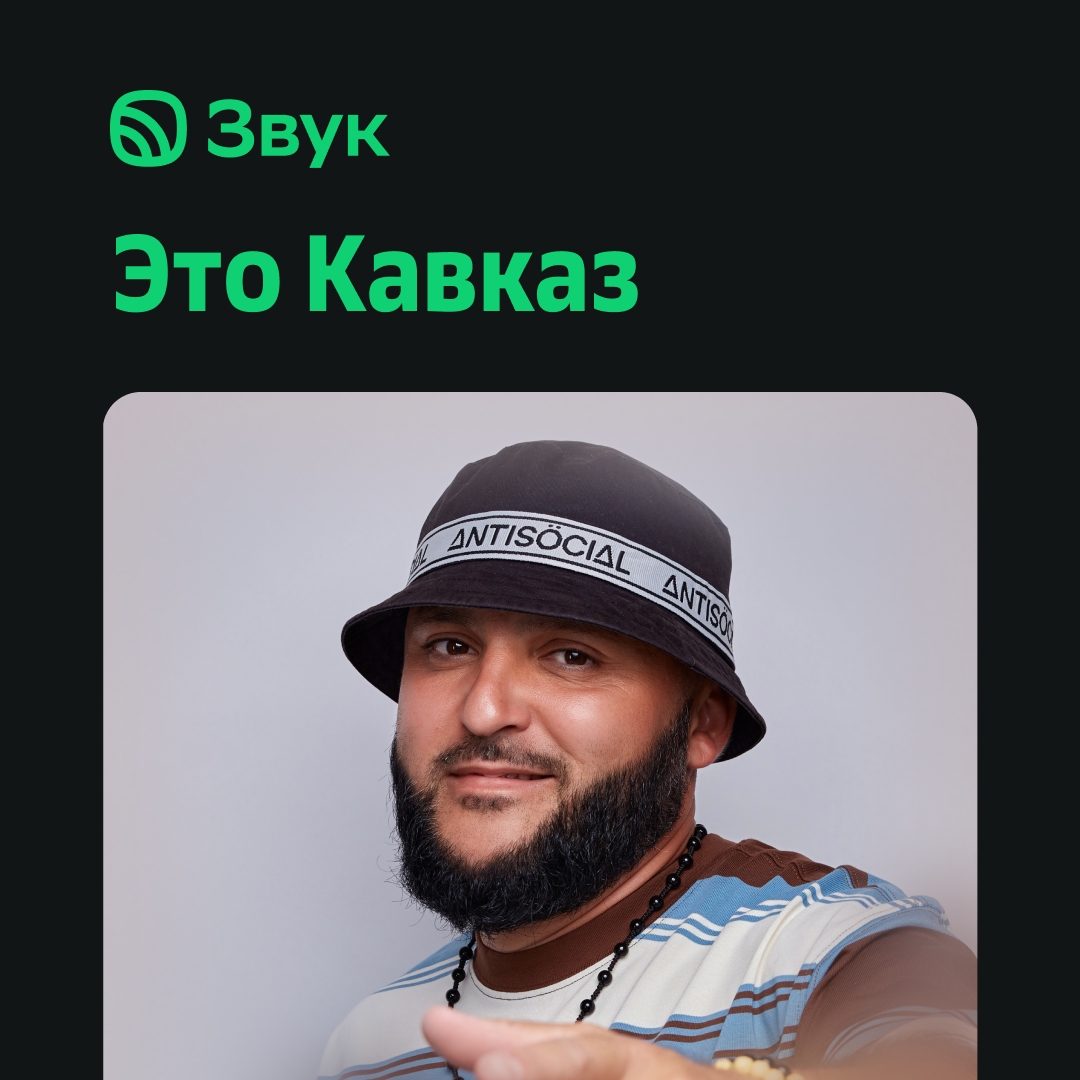 Шейх Мансур о яркой вспышке чувств.