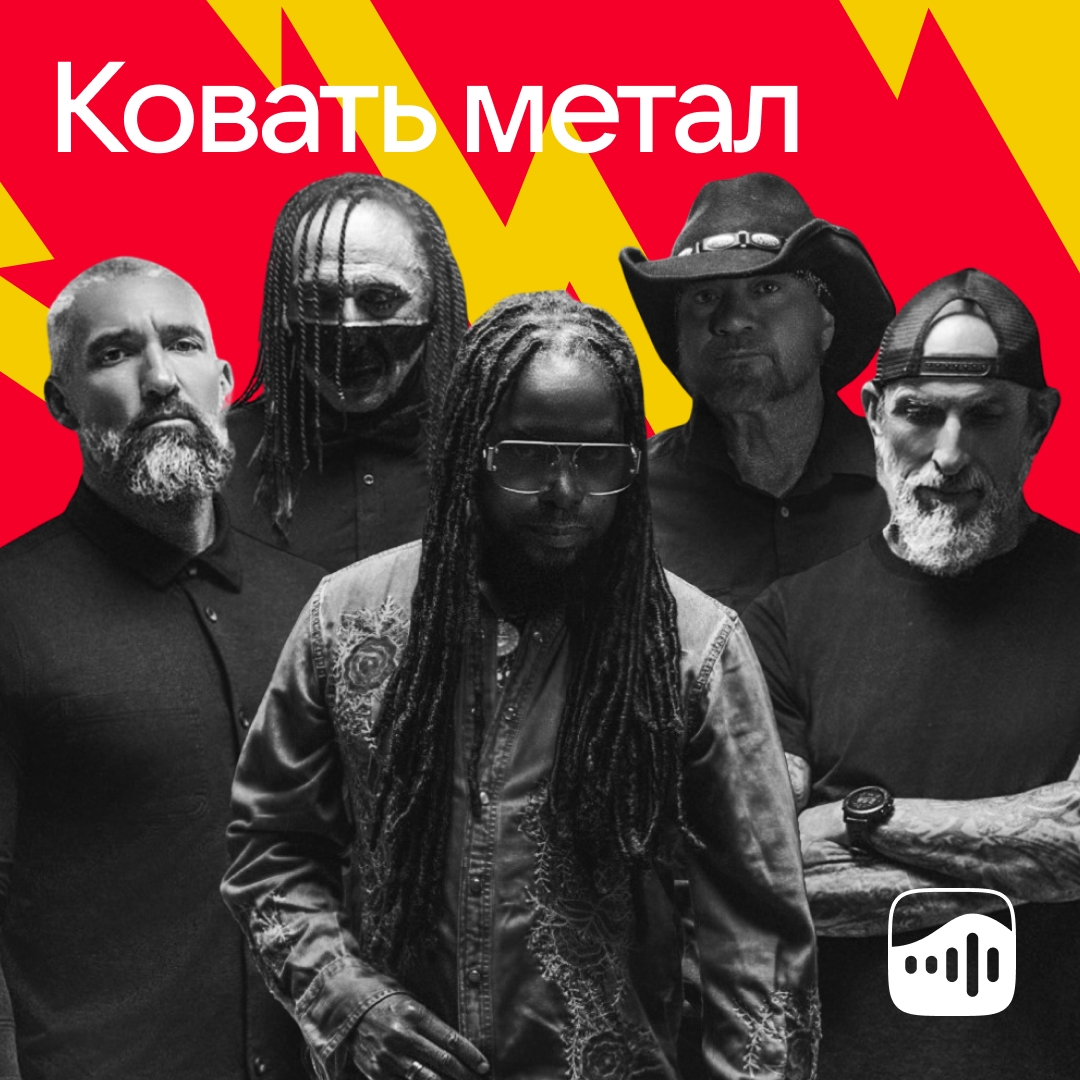 Атлантская рок-группа Sevendust выпускает свой 15-й альбом «One».