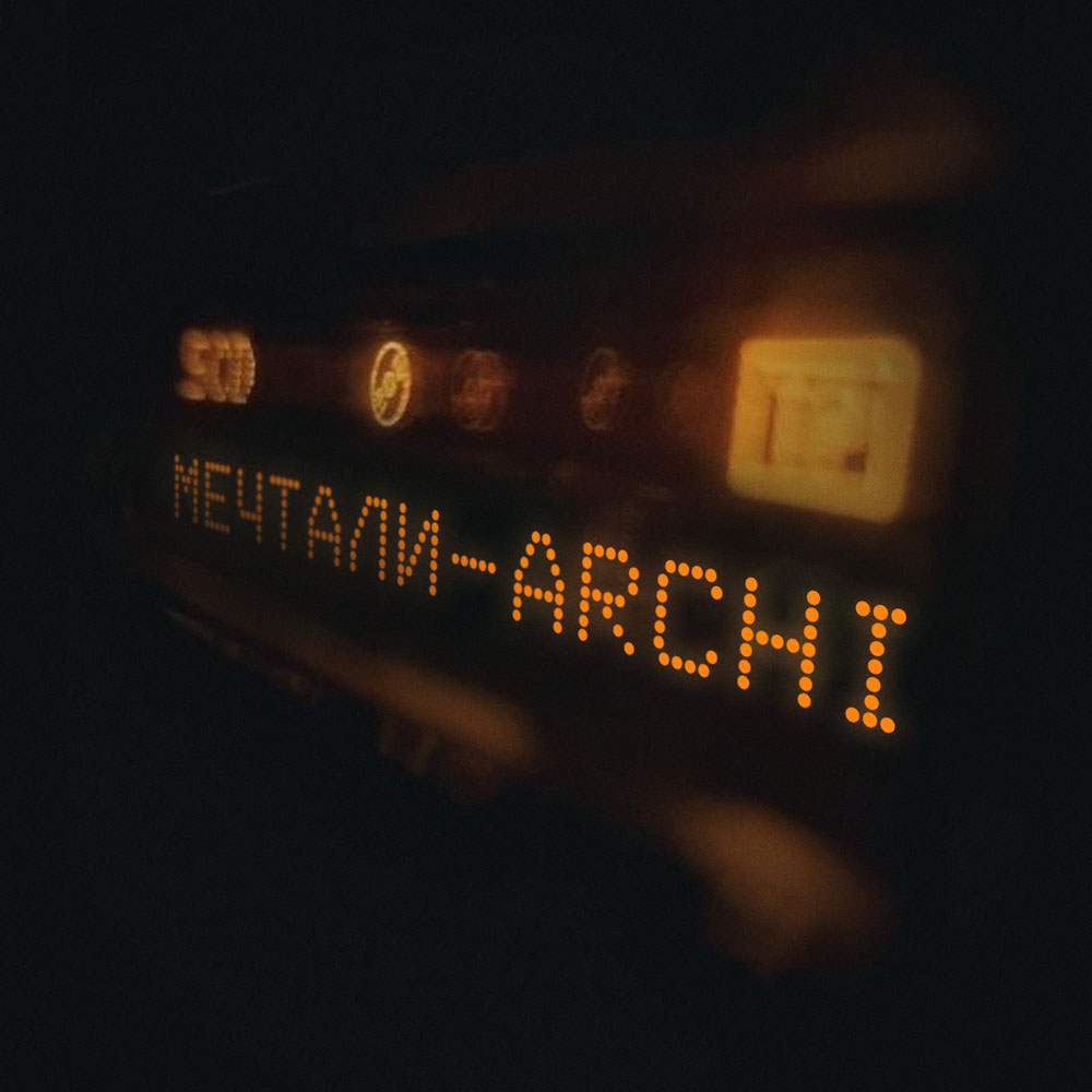 ARCHI