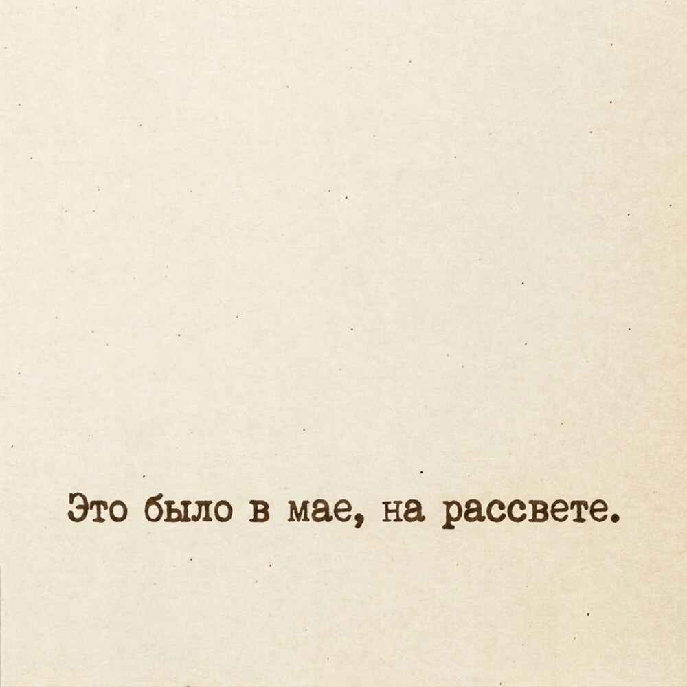 СДП