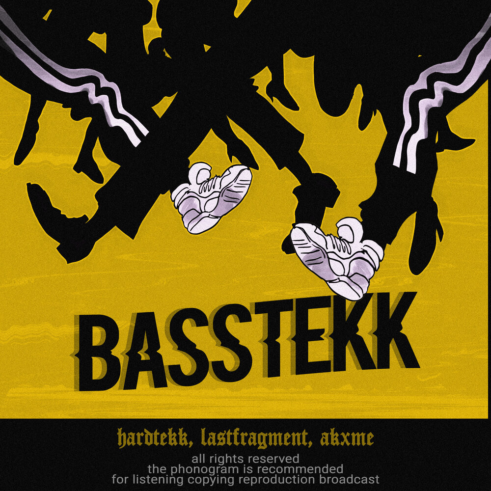 Hardtekk, Lastfragment, akxme