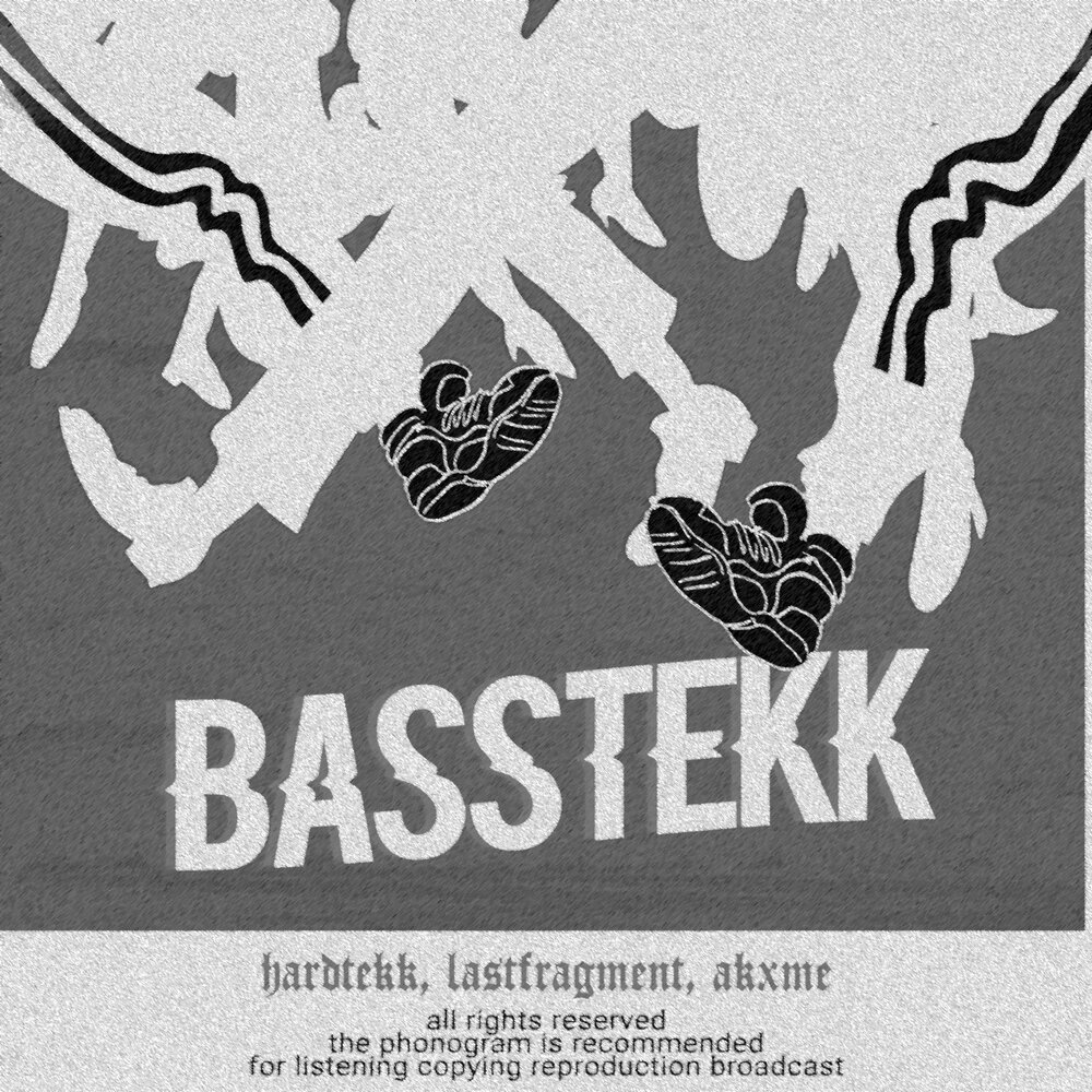 Hardtekk, Lastfragment, akxme