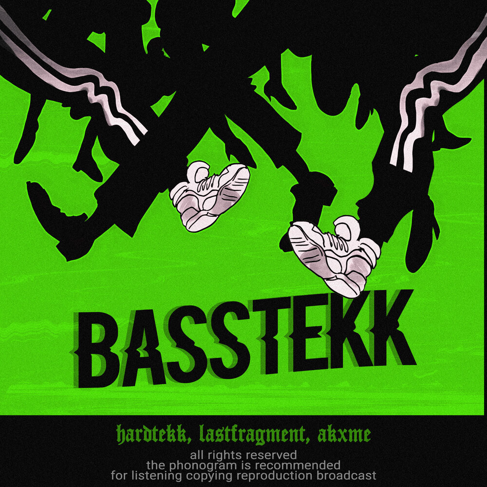 Hardtekk, Lastfragment, akxme