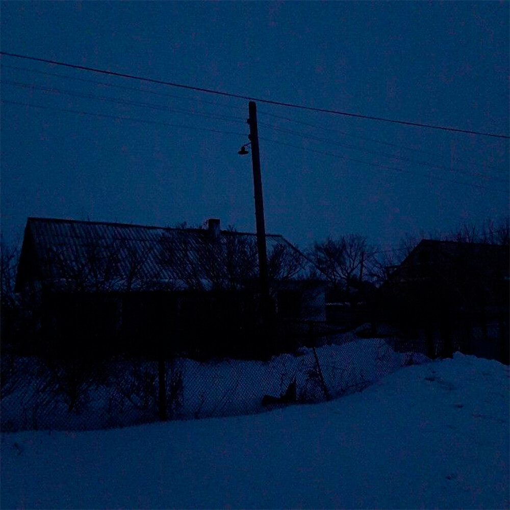 lonely.