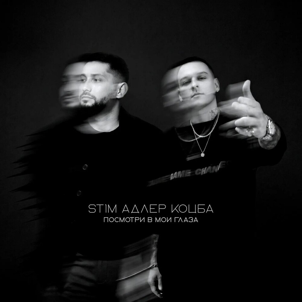 Адлер Коцба, ST1M