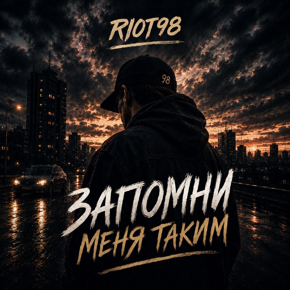 RIOT98