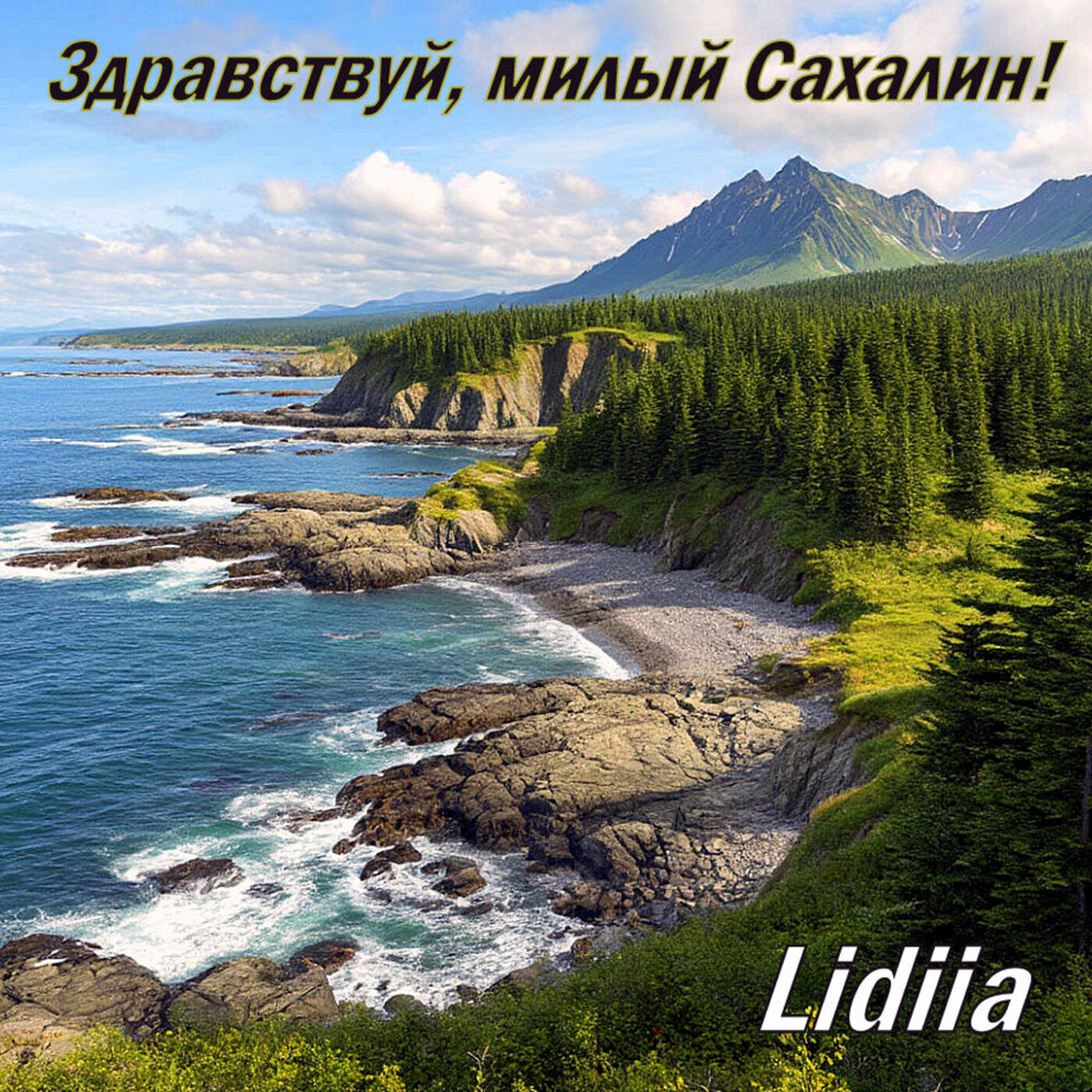 Lidiia