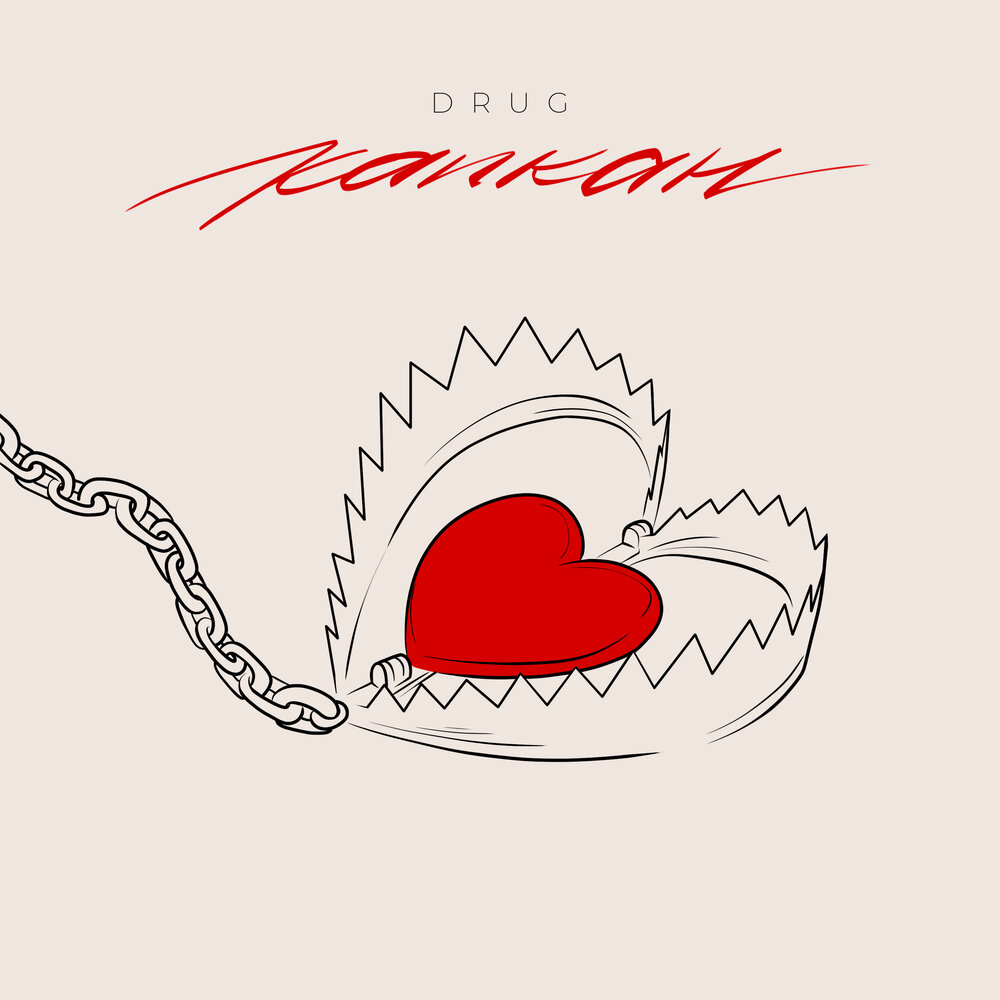 DRUG