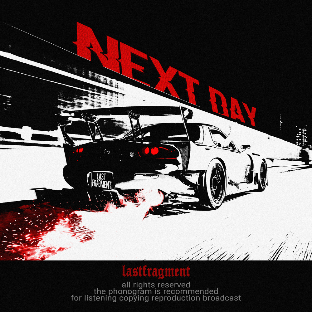 Lastfragment