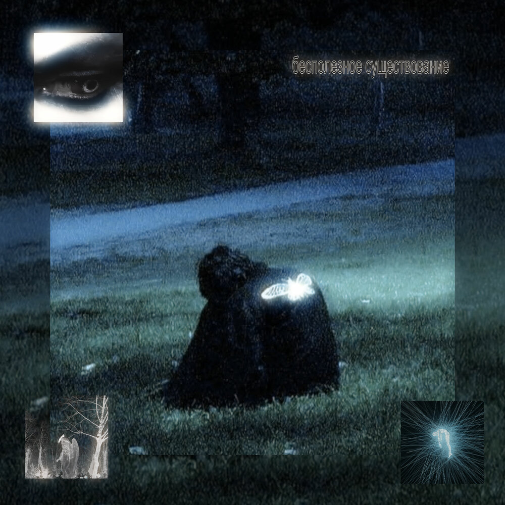 m0meNteR, isolate.exxxe