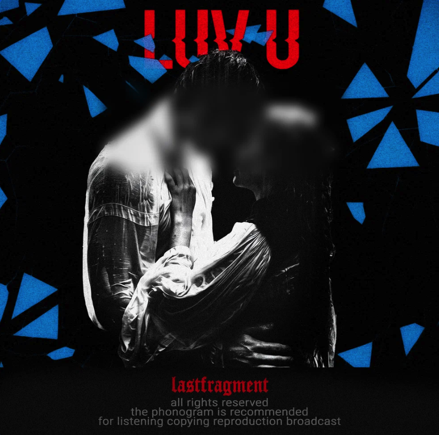 Lastfragment