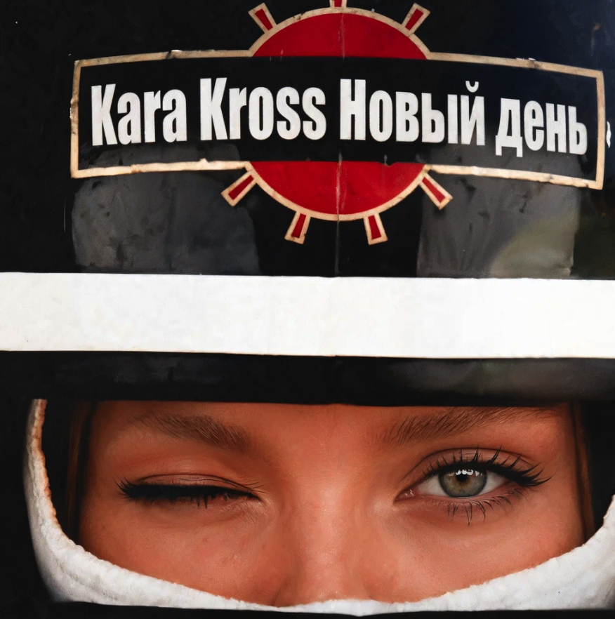 KARA KROSS