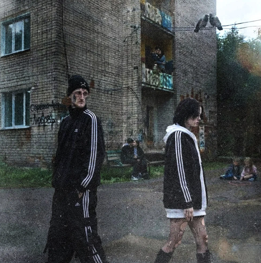 Щёлочь