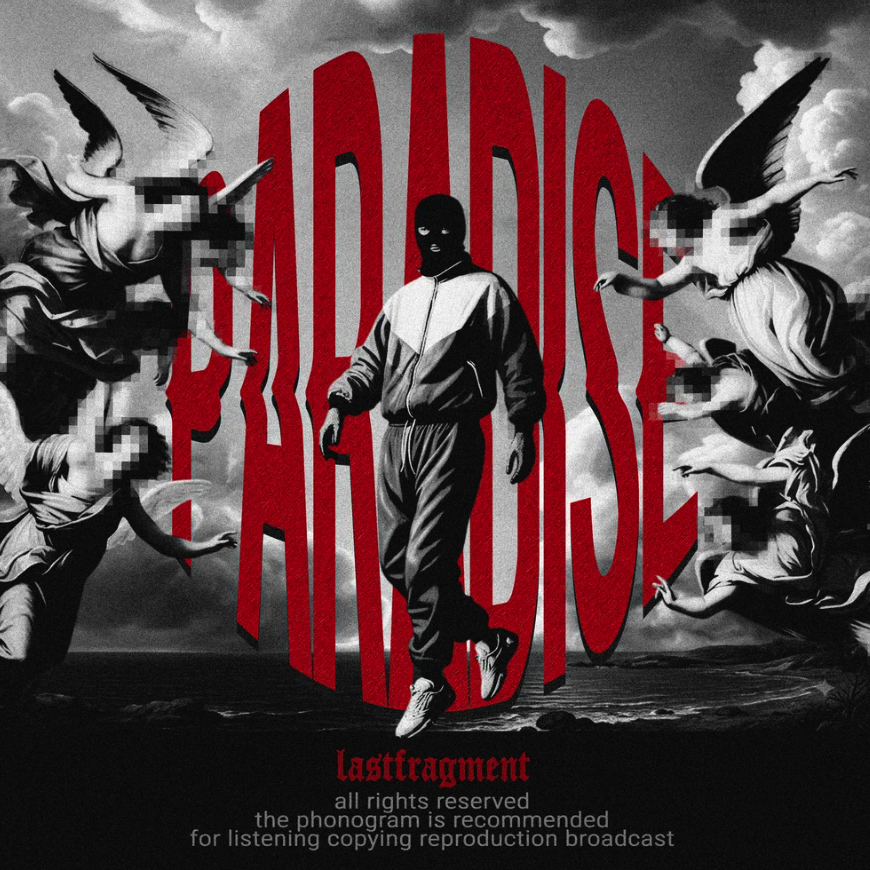 Lastfragment