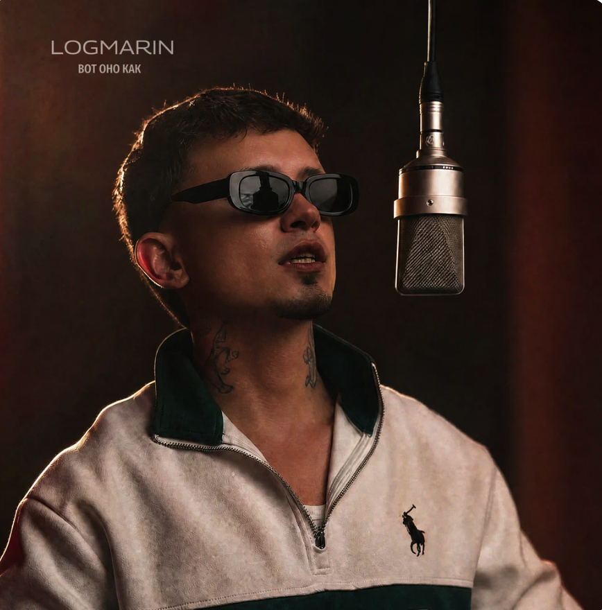 Logmarin