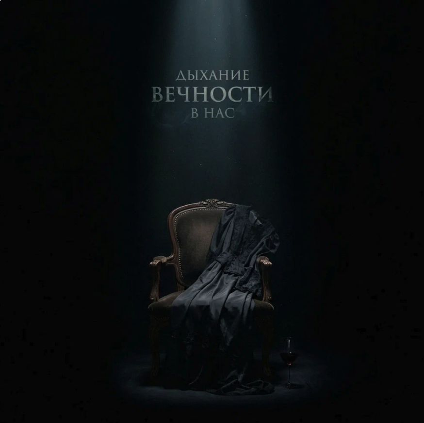 Наконечный