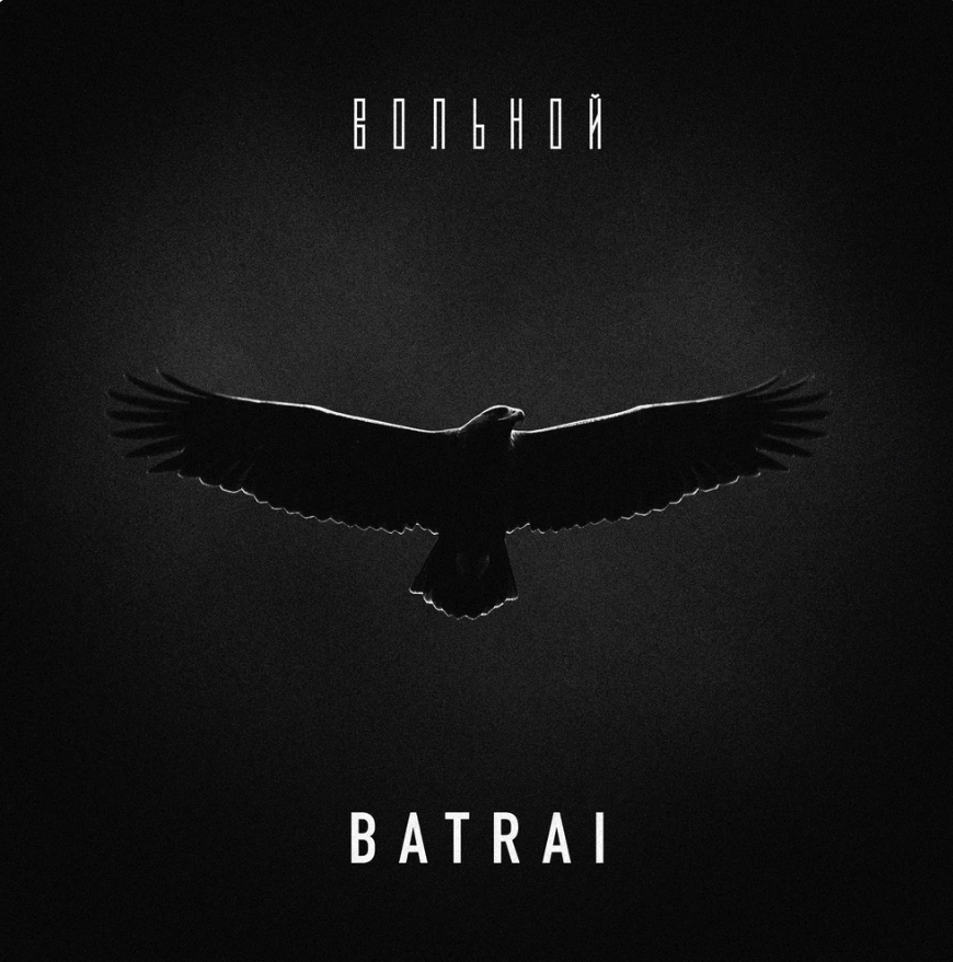 Batrai